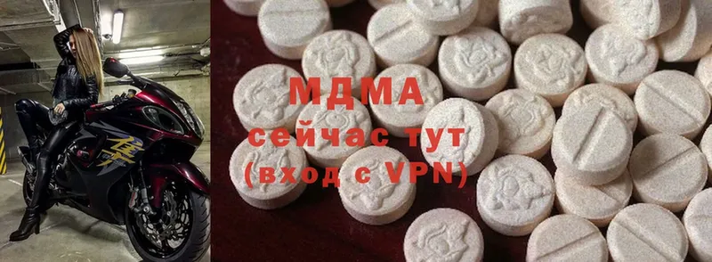 купить наркоту  Электросталь  MDMA crystal 